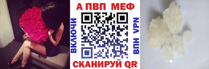 Все наркотики Чебоксары COCAIN  Альфа ПВП  Канабис  АМФЕТАМИН  ГАШ 