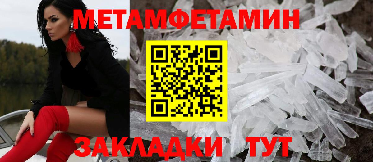 Амфетамин VHQ Чебоксары