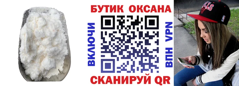 мега tor  Чебоксары  Бутират BDO 33% 