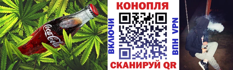 наркошоп  Чебоксары  hydra ONION  Cannafood конопля 