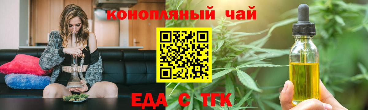 Canna-Cookies конопля  Чебоксары 