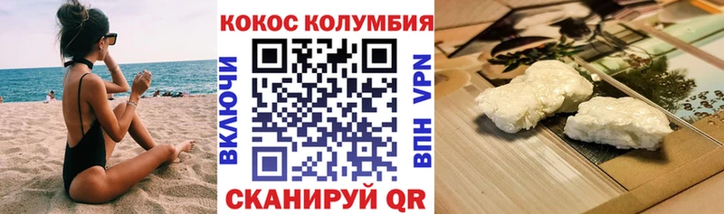 COCAIN 98%  Чебоксары 
