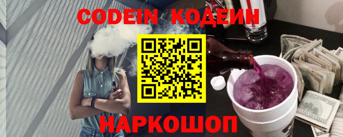 Чебоксары  ГАШИШ  Каннабис  КОКАИН  Вход с VPN  Меф   APVP СОЛЬ кристаллы 