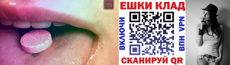 ЭКСТАЗИ MDMA  Чебоксары 