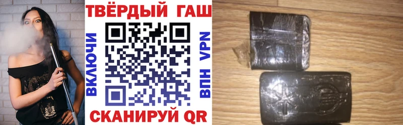 ГАШ убойный Чебоксары