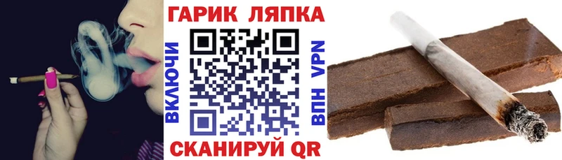 ГАШИШ гашик  mega вход  Чебоксары 