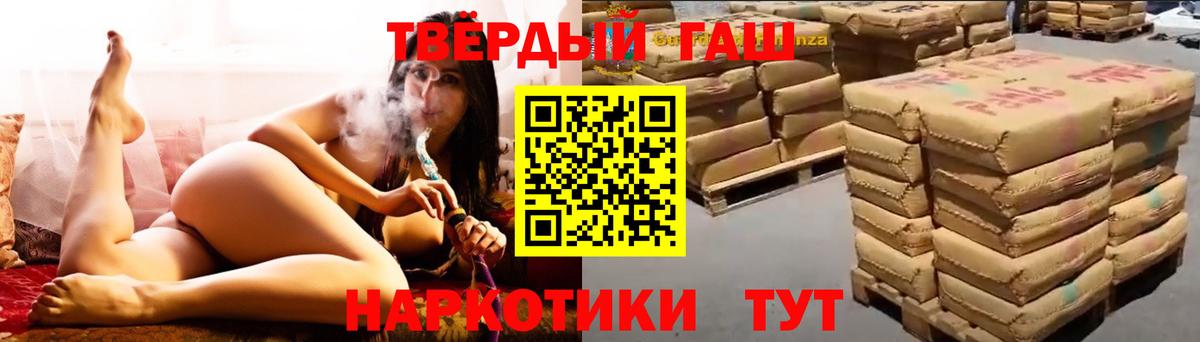 ГАШ  Гашиш Изолятор  Вход с VPN  ГАШ гарик  Чебоксары 