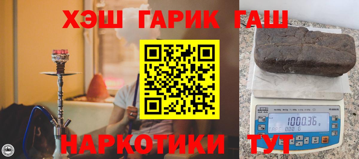 ГАШИШ Premium Чебоксары