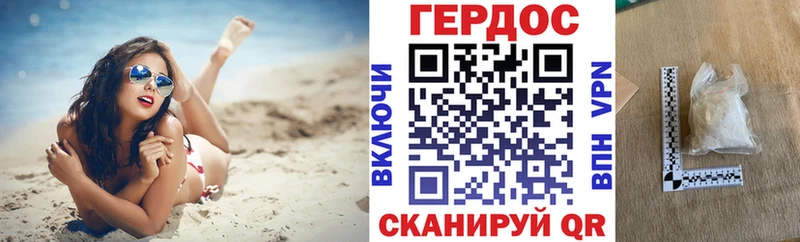 как найти закладки  Чебоксары  ГЕРОИН Heroin 