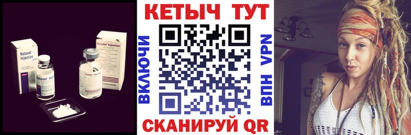 блэк спрут ССЫЛКА  купить закладку  Чебоксары  КЕТАМИН ketamine 