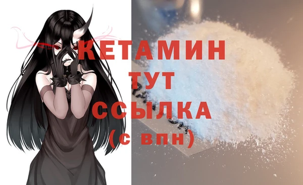 мескалин Сосновый Бор