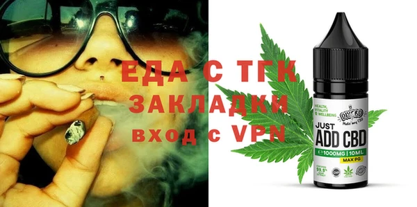мефедрон VHQ Сосновка