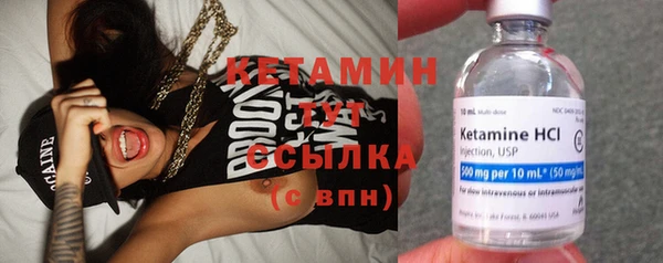 мескалин Сосновый Бор