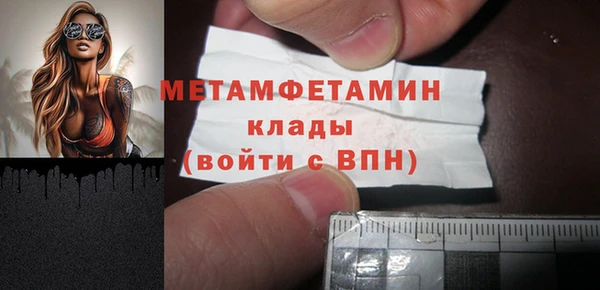 прущая мука Сосновоборск