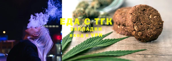 мескалин Сосновый Бор