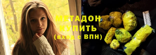 мескалин Сосновый Бор
