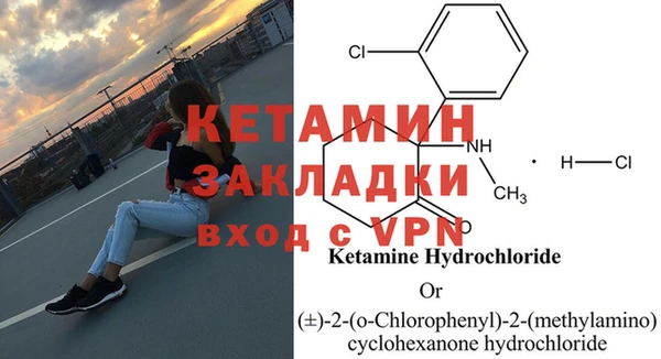 мескалин Сосновый Бор