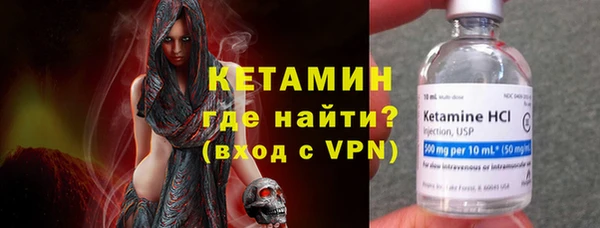 прущая мука Сосновоборск