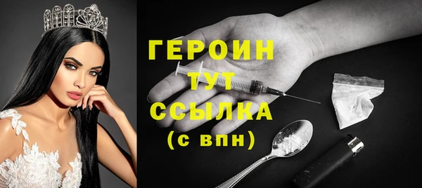 прущая мука Сосновоборск