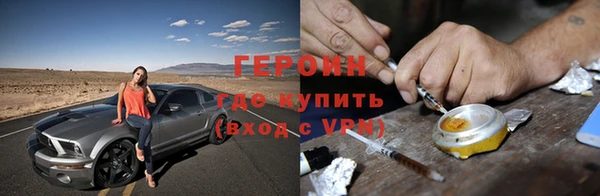мескалин Сосновый Бор