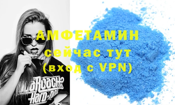 мефедрон VHQ Сосновка