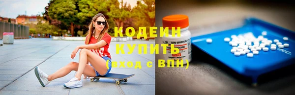 прущая мука Сосновоборск