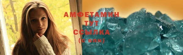 мескалин Сосновый Бор