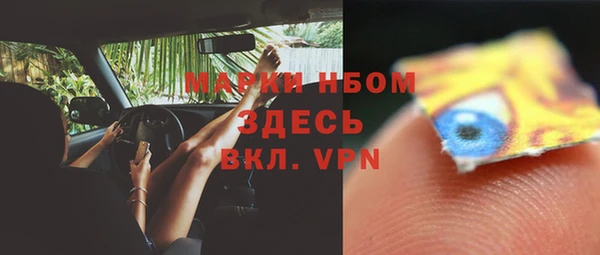 мефедрон VHQ Сосновка
