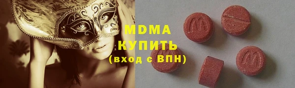 мефедрон VHQ Сосновка