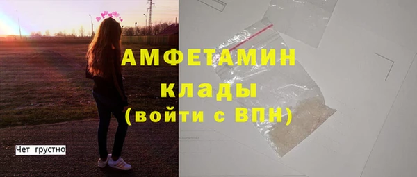 прущая мука Сосновоборск