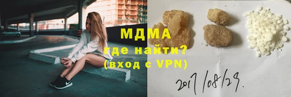 прущая мука Сосновоборск