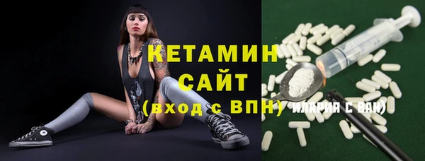 прущая мука Сосновоборск