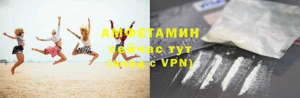 альфа пвп VHQ Белоозёрский