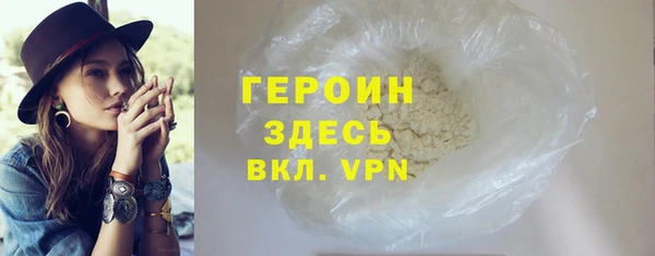 мефедрон VHQ Сосновка