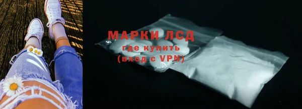 мефедрон VHQ Сосновка