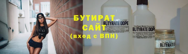 мефедрон VHQ Сосновка