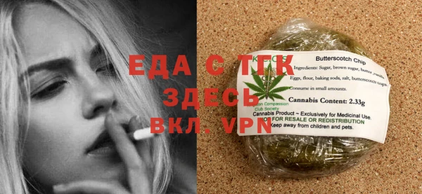 мефедрон VHQ Сосновка
