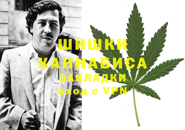 мефедрон VHQ Сосновка