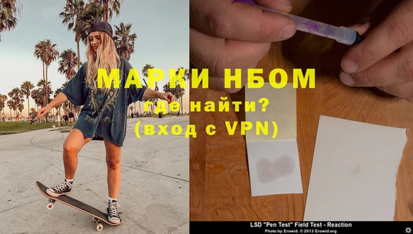 мескалин Сосновый Бор