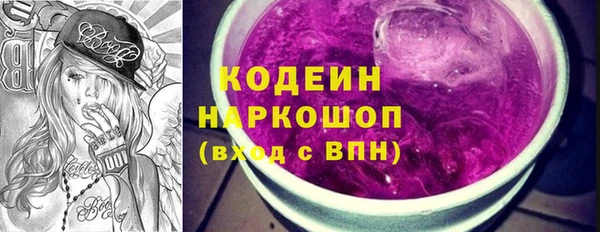 прущая мука Сосновоборск