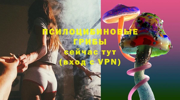 мефедрон VHQ Сосновка