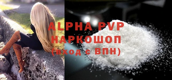 мефедрон VHQ Сосновка