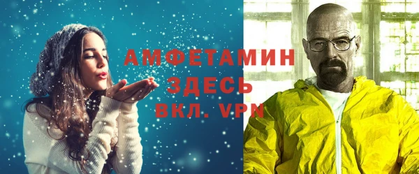 мескалин Сосновый Бор