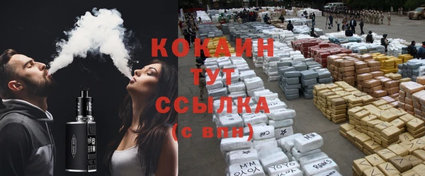 мескалин Сосновый Бор