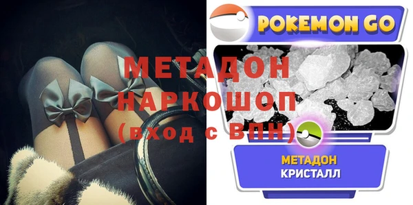 мескалин Сосновый Бор