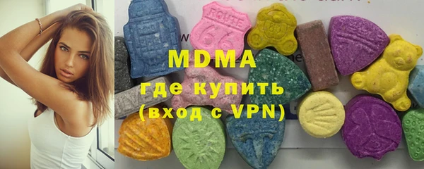 мескалин Сосновый Бор