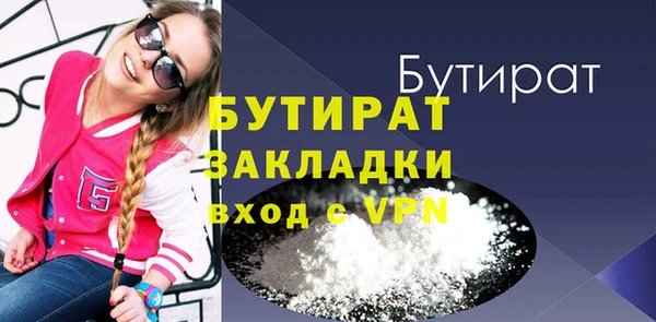 мескалин Сосновый Бор