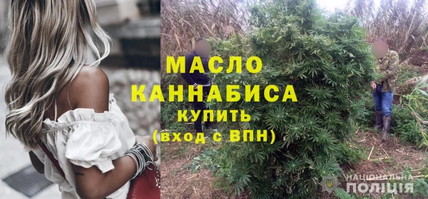 мескалин Сосновый Бор