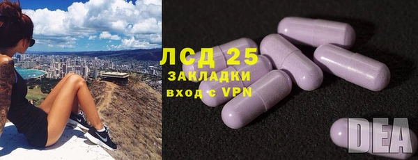 мефедрон VHQ Сосновка