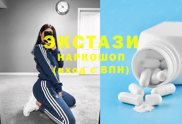 мефедрон VHQ Сосновка